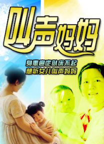 开心四播
