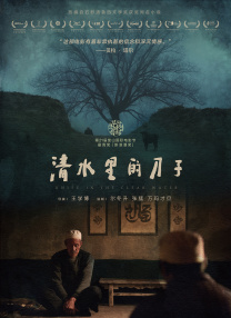 伊人365影院