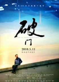 《朋友的妈妈》2中字头歌词