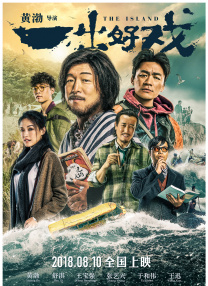 成人18在线视频播放