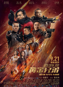 邪恶27报