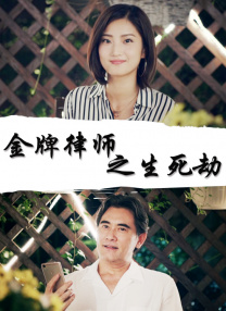 泽村玲子在线