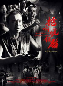 老色鬼影院