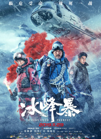 精品国产97在线观看