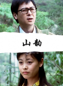 丝袜美腿诱惑一区二区三区