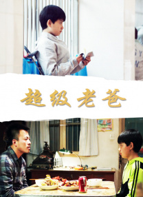 勇者妹妹的冒险结束了动漫