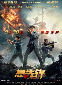 在线一区免费播放