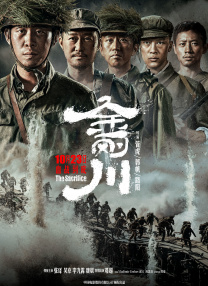 国产粗大猛烈18p