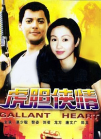 一级国产在线