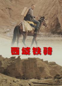 九一制片厂