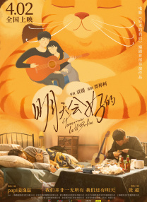 月色导航