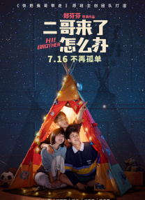 无性