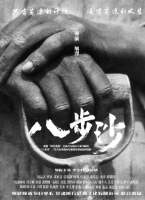 性欧美精品中出