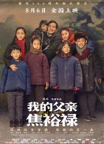 香蕉国产人午夜视频在线观看