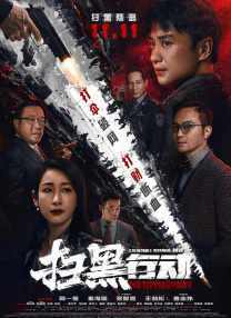 硬汗的实力