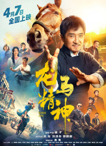 国产精品二区三区