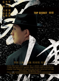 激情午夜婷婷