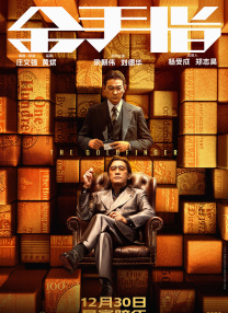 一区二区三区精品国产