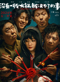 安娜荒淫牲艳史