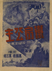 国产aⅴ2021