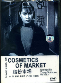 动漫美女性感