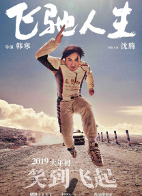 丁香七月婷婷