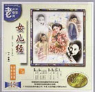 比妻子漂亮的妈妈