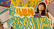 日啪