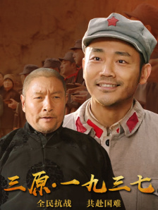 国产成人精品实拍在线