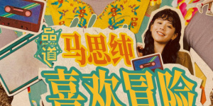 国产欧美日本在线