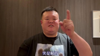 性女校友2020